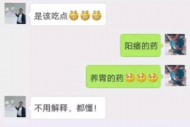 云南工资清欠服务