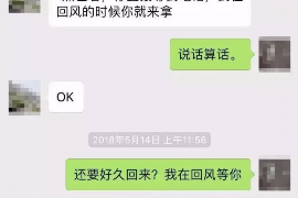 云南债务清欠服务